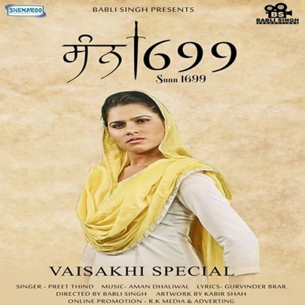 download Sunn 1699 Preet Thind mp3 song ringtone, Sunn 1699 Preet Thind full album download
