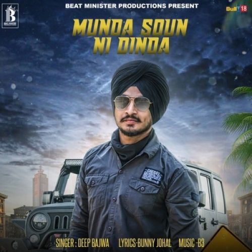 download Munda Soun Ni Dinda Deep Bajwa mp3 song ringtone, Munda Soun Ni Dinda Deep Bajwa full album download