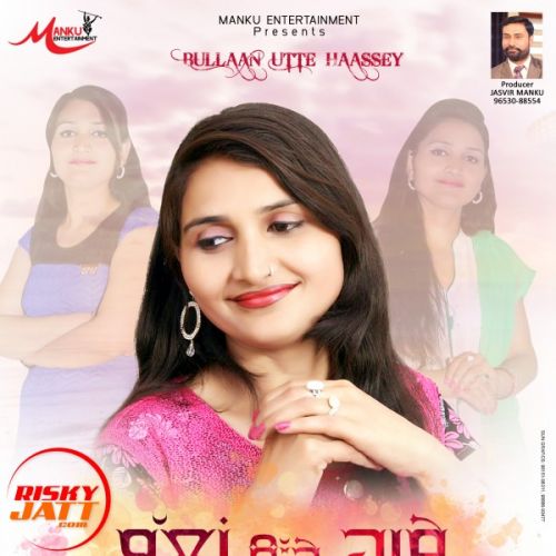 download Bullaan Utte Haassey Sunita Khurana mp3 song ringtone, Bullaan Utte Haassey Sunita Khurana full album download