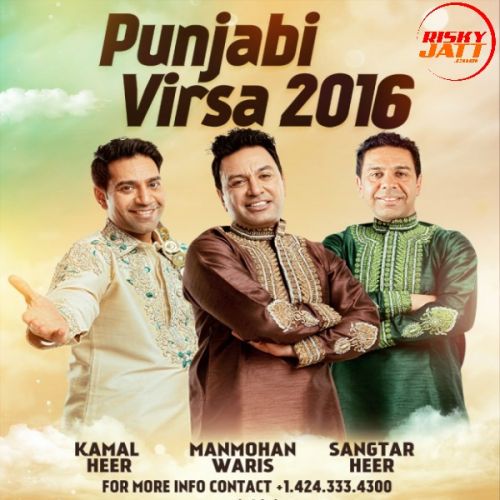 download Punjabi Virsa 2016 Full Manmohan Waris, Kamal Heer, Sangtar mp3 song ringtone, Punjabi Virsa 2016 Full Manmohan Waris, Kamal Heer, Sangtar full album download