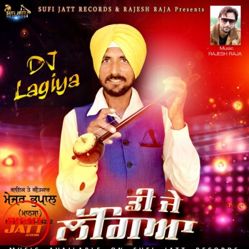download Dj Lagya Major Bhopal mp3 song ringtone, Dj Lagya Major Bhopal full album download