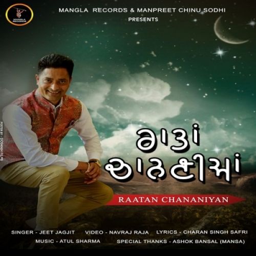 download Raatan Chananiyan Jeet Jagjit mp3 song ringtone, Raatan Chananiyan Jeet Jagjit full album download