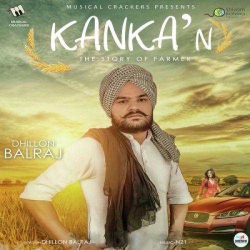 download Kankan Dhillon Balraj mp3 song ringtone, Kankan Dhillon Balraj full album download