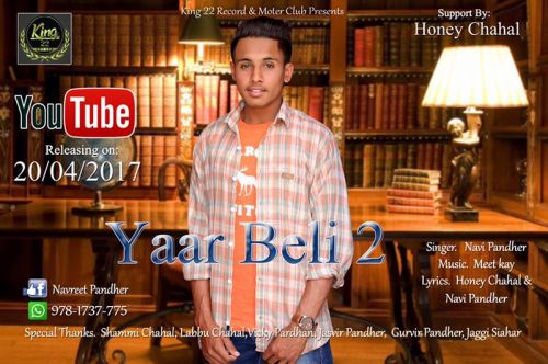 download Yaar Beli 2 Navi Pandher mp3 song ringtone, Yaar Beli 2 Navi Pandher full album download