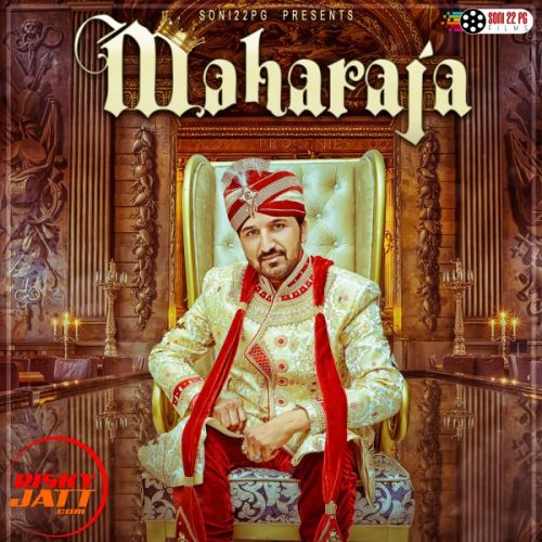download Maharaja Balbir Bira mp3 song ringtone, Maharaja Balbir Bira full album download