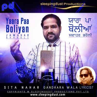 download Yaara Paa Boliyan Jawahar Bharoli mp3 song ringtone, Yaara Paa Boliyan Jawahar Bharoli full album download