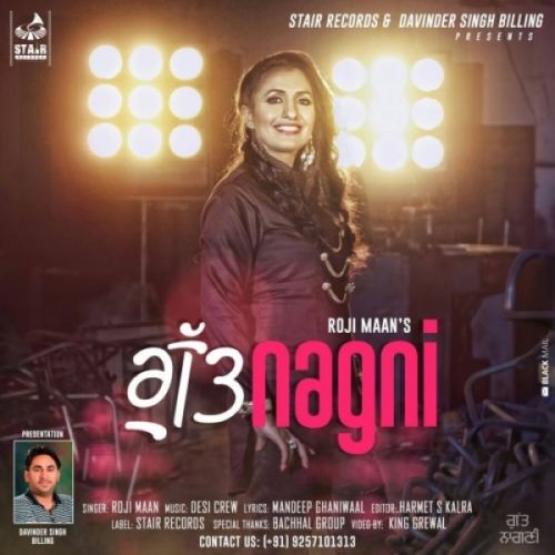 download Gutt Nagni Roji Maan mp3 song ringtone, Gutt Nagni Roji Maan full album download