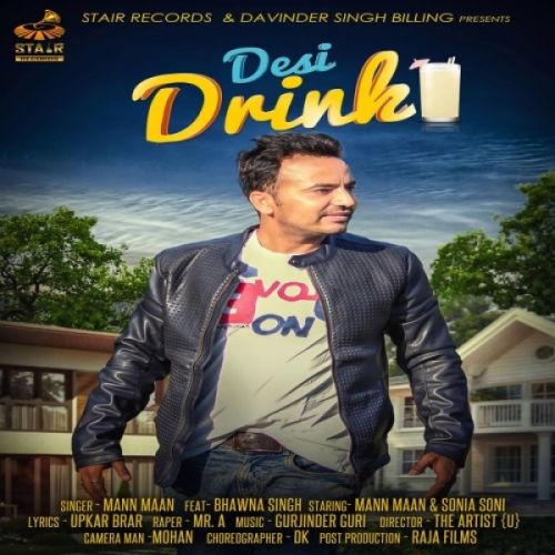 download Desi Drink Mann Maan, Bhawna Singh mp3 song ringtone, Desi Drink Mann Maan, Bhawna Singh full album download