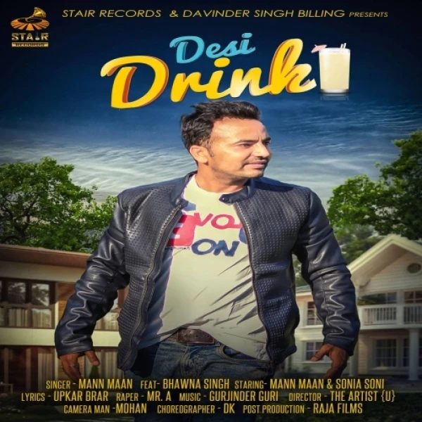 download Desi Drink Mann Maan, Bhawna Singh mp3 song ringtone, Desi Drink Mann Maan, Bhawna Singh full album download