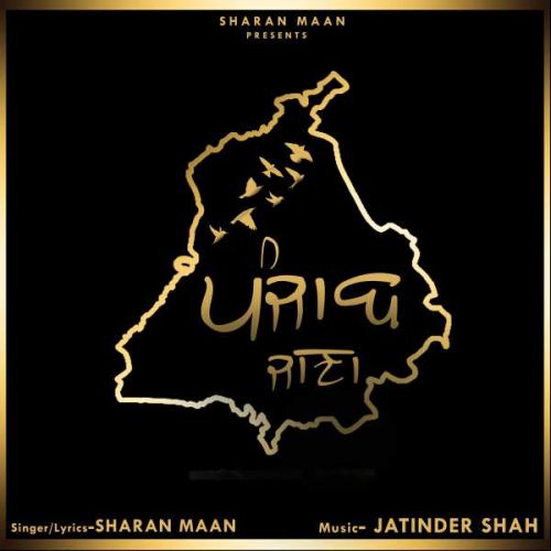 download Punjab Jana Sharan Maan mp3 song ringtone, Punjab Jana Sharan Maan full album download