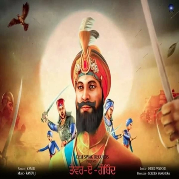 download Tevar A Gobind Kambi mp3 song ringtone, Tevar A Gobind Kambi full album download