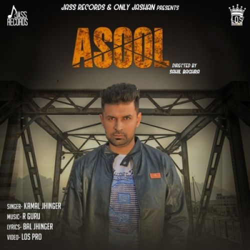 download Asool Kamal Jhinger mp3 song ringtone, Asool Kamal Jhinger full album download