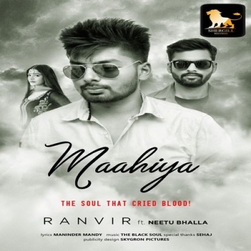 download Maahiya Ranvir, Neetu Bhalla mp3 song ringtone, Maahiya Ranvir, Neetu Bhalla full album download