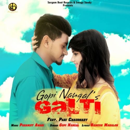 download Galti Gopi Nangal mp3 song ringtone, Galti Gopi Nangal full album download