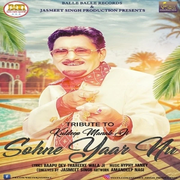 download Sohne Yaar Nu Kuldeep Manak, Hyphy Yanky mp3 song ringtone, Sohne Yaar Nu Kuldeep Manak, Hyphy Yanky full album download