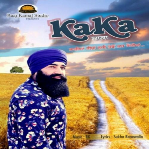 download Kaka KS Makhan mp3 song ringtone, Kaka KS Makhan full album download
