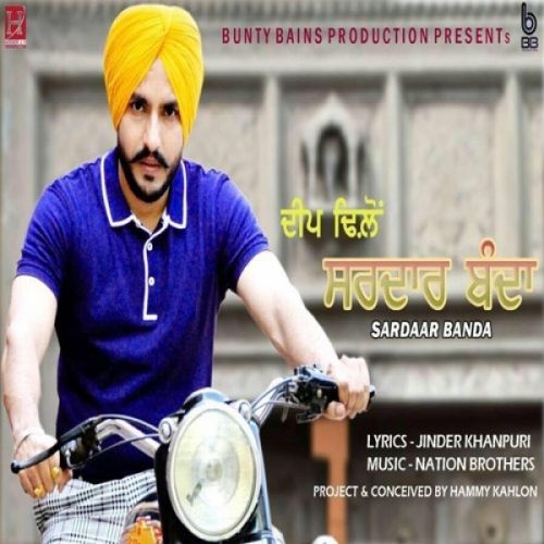 download Sardar Deep Dhillon mp3 song ringtone, Sardar Deep Dhillon full album download