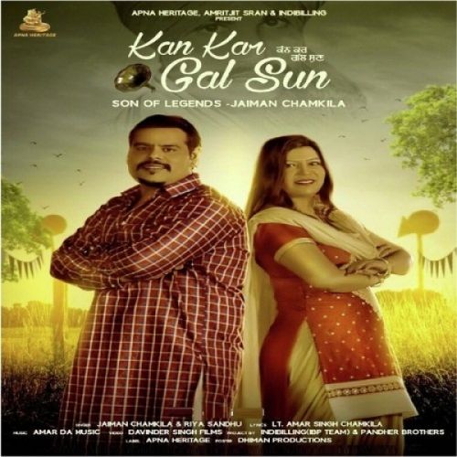 download Kan Kar Gal Sun Jaiman Chamkila, Riya Sandhu mp3 song ringtone, Kan Kar Gal Sun Jaiman Chamkila, Riya Sandhu full album download