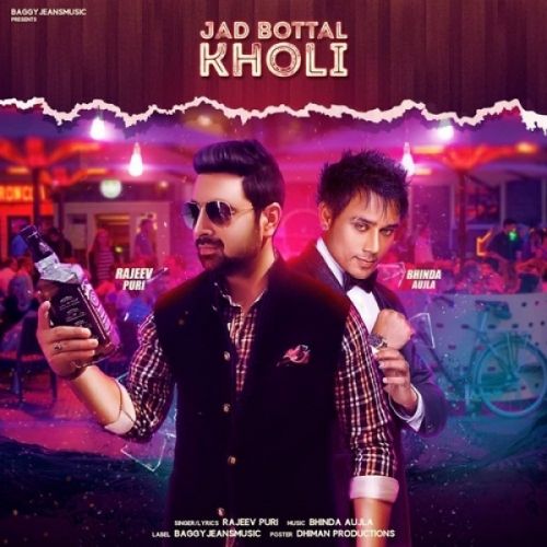 download Jad Bottal Kholi Rajeev Puri mp3 song ringtone, Jad Bottal Kholi Rajeev Puri full album download