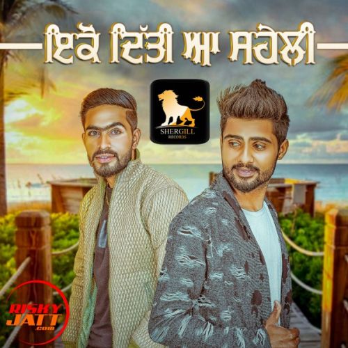 download Ekko Diti aa Saheli Rajinder Monti And Nirma mp3 song ringtone, Ekko Diti aa Saheli Rajinder Monti And Nirma full album download