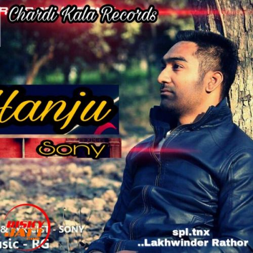 download Hanju Sony, Davli mp3 song ringtone, Hanju Sony, Davli full album download