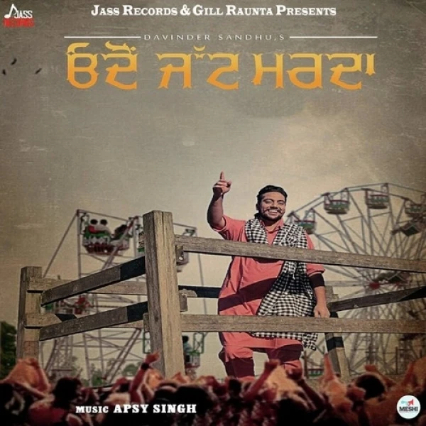 download Odo Jatt Marda Davinder Sandhu mp3 song ringtone, Odo Jatt Marda Davinder Sandhu full album download