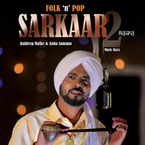 download Sarkaar 2 Anita Samana, Kuldeep Malke mp3 song ringtone, Sarkaar 2 Anita Samana, Kuldeep Malke full album download