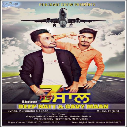 download 7 Saal Deep Natt, Gavy Maan mp3 song ringtone, 7 Saal Deep Natt, Gavy Maan full album download