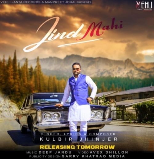 download Jind Mahi Kulbir Jhinjer mp3 song ringtone, Jind Mahi Kulbir Jhinjer full album download