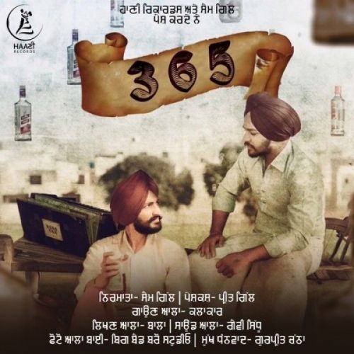 download 365 Kalakar mp3 song ringtone, 365 Kalakar full album download