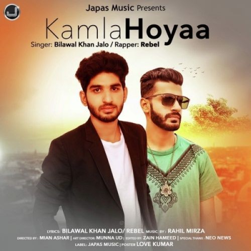 download Kamla Hoyaa Bilawal Khan Jalo, Rebel mp3 song ringtone, Kamla Hoyaa Bilawal Khan Jalo, Rebel full album download