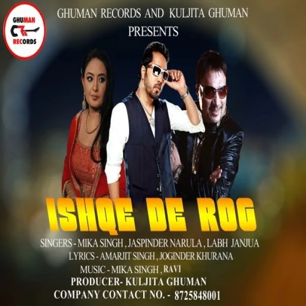 download Lakk Patla Patang Labh Janjua mp3 song ringtone, Lakk Patla Patang Labh Janjua full album download