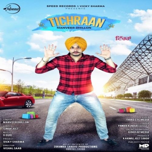 download Tichraan Manveer Dhillon mp3 song ringtone, Tichraan Manveer Dhillon full album download