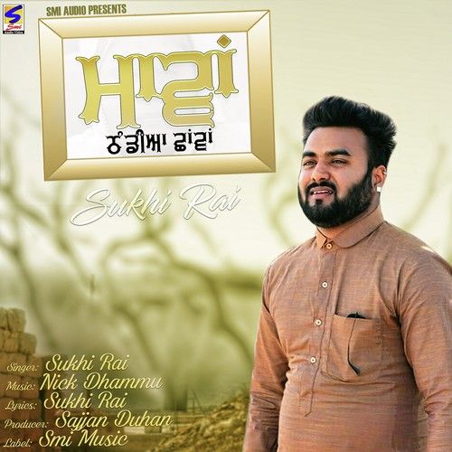 download Maavan Thandiyan Chawan Sukhi Rai mp3 song ringtone, Maavan Thandiyan Chawan Sukhi Rai full album download