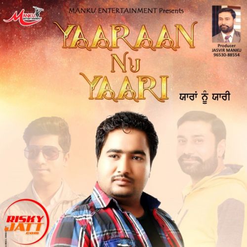 download Yarran Nu Yarri Gurpreet Sidhu mp3 song ringtone, Yarran Nu Yarri Gurpreet Sidhu full album download