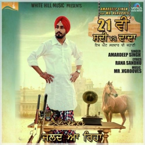 download 21 Vi Sadi Vs Dada Amardeep Singh mp3 song ringtone, 21 Vi Sadi Vs Dada Amardeep Singh full album download