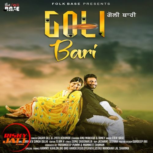 download Goli Bari Gagan Gill mp3 song ringtone, Goli Bari Gagan Gill full album download
