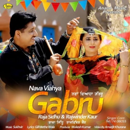 download Nava Viahya Gabru Raja Sidhu, Ranjwinder Kaur mp3 song ringtone, Nava Viahya Gabru Raja Sidhu, Ranjwinder Kaur full album download