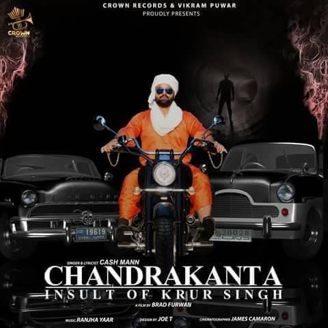 download Chandrakanta Cash Mann mp3 song ringtone, Chandrakanta Cash Mann full album download
