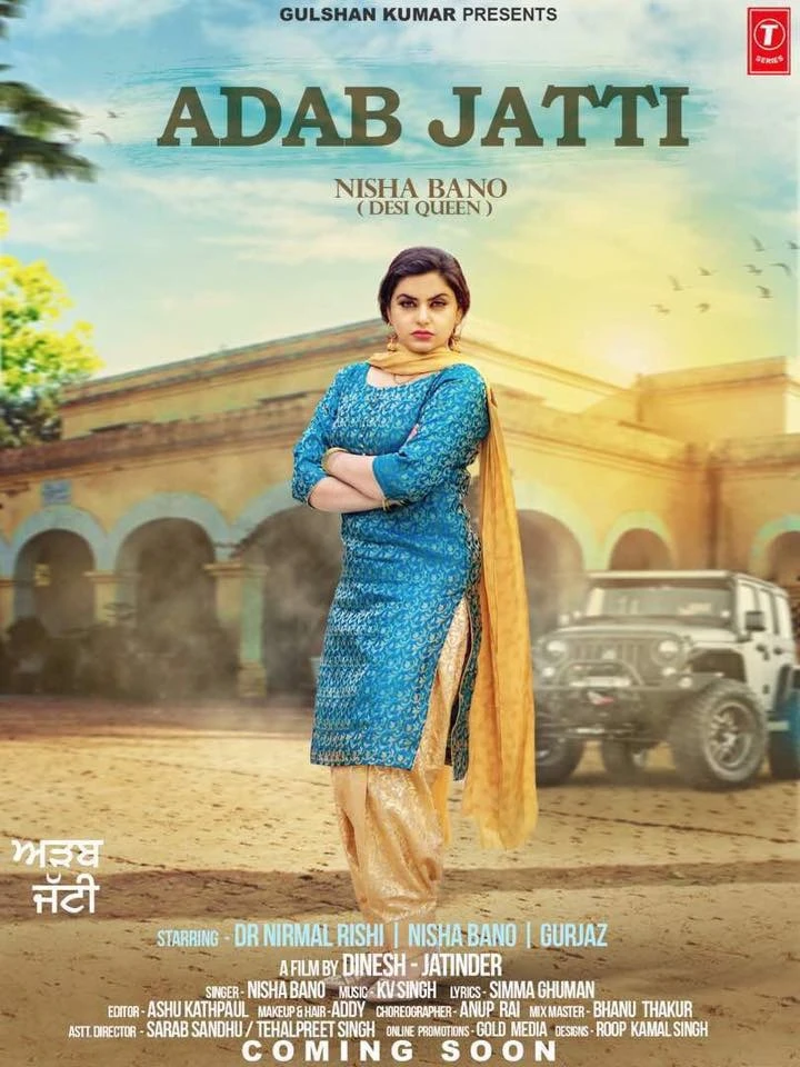 download Adab Jatti Nisha Bano mp3 song ringtone, Adab Jatti Nisha Bano full album download