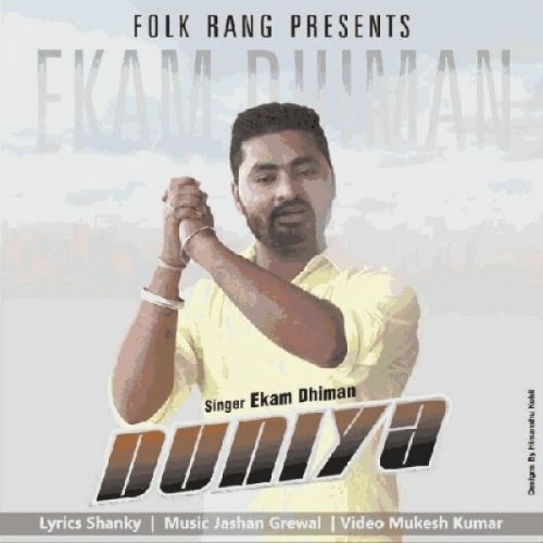 download Duniya Ekam Dhiman mp3 song ringtone, Duniya Ekam Dhiman full album download