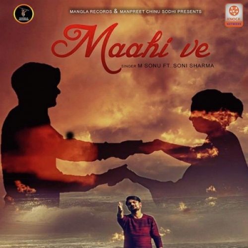 download Maahi Ve M Sonu, Sonu Sharma mp3 song ringtone, Maahi Ve M Sonu, Sonu Sharma full album download
