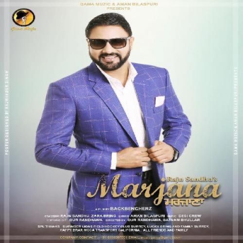 download Marjana Rajn Sandhu mp3 song ringtone, Marjana Rajn Sandhu full album download
