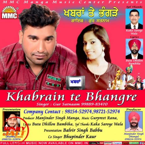 download Khabrain Te Bhangre Gur Satnaam mp3 song ringtone, Khabrain Te Bhangre Gur Satnaam full album download