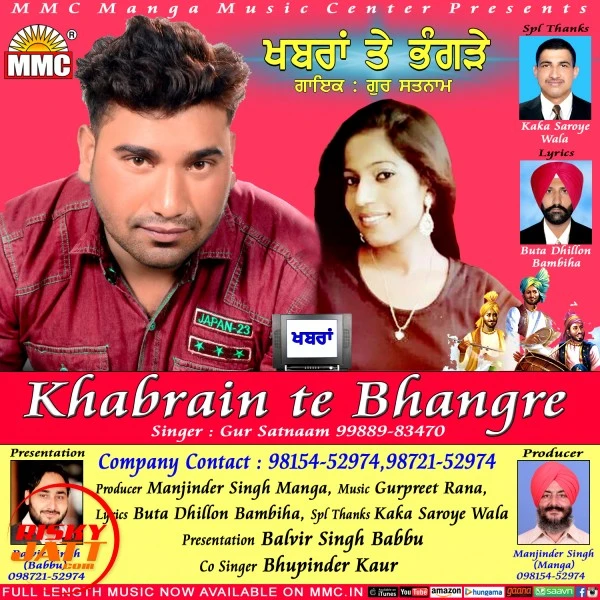download Khabrain Te Bhangre Gur Satnaam mp3 song ringtone, Khabrain Te Bhangre Gur Satnaam full album download