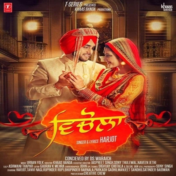 download Vichola Harjot mp3 song ringtone, Vichola Harjot full album download