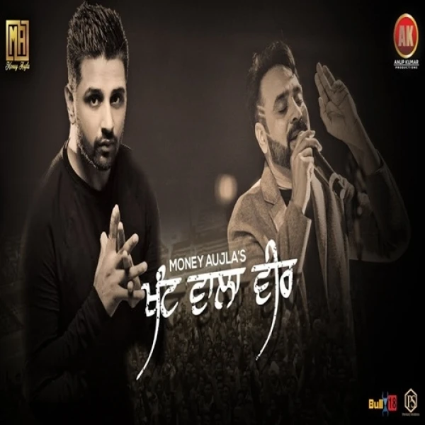 download Khant Wala Veer Money Aujla mp3 song ringtone, Khant Wala Veer Money Aujla full album download