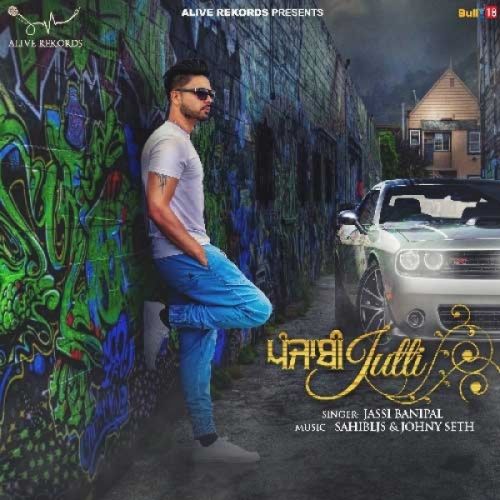 download Punjabi Jutti Jassi Banipal mp3 song ringtone, Punjabi Jutti Jassi Banipal full album download