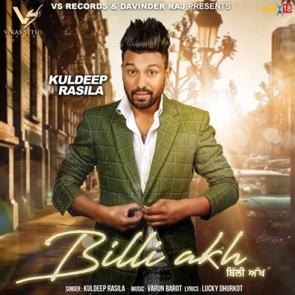 download Billi Akh Kuldeep Rasila mp3 song ringtone, Billi Akh Kuldeep Rasila full album download