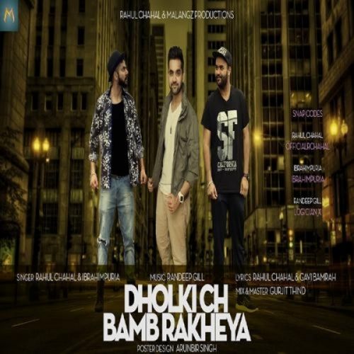 download Dholki Ch Bamb Rakheya Rahul Chahal, Ibrahimpuria mp3 song ringtone, Dholki Ch Bamb Rakheya Rahul Chahal, Ibrahimpuria full album download